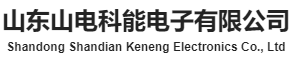 山電科能