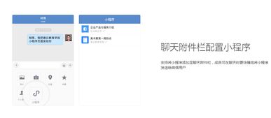 企業微信企業OA辦公管理系統上班打卡系統