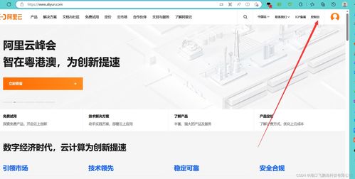 可直接使用 在線語音識別APP 阿里云平臺 Android Studio 開發項目