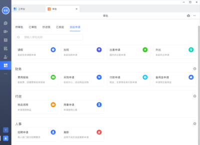 這個超好用的辦公神器,雷軍用了也說OK!
