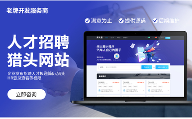 辦公應用APP上門預約APP移動醫療APP生鮮超市app制作
