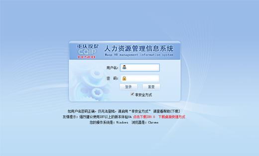 建筑商辦公管理;支持微信;審核文檔;部門;及通用辦公系統功能-企業管