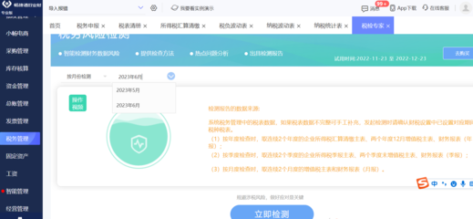 釘釘辦公系統費用收費