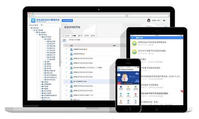 會博通在線辦公管理平臺:助力企業打造“免疫系統”