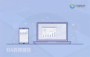 九思oa管理規劃系統建議方案,帶給中國化工不一樣的辦公體驗