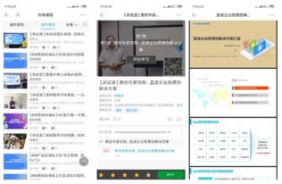 簡單管 輕松教 高效學,藍凌oa賦能企業人才快成長 藍凌oa辦公系統