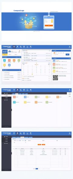 后臺管理系統