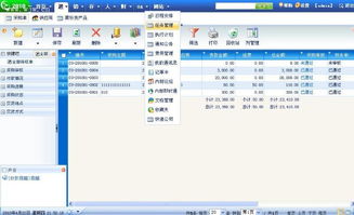 客戶關系統管理crm,oa辦公系統