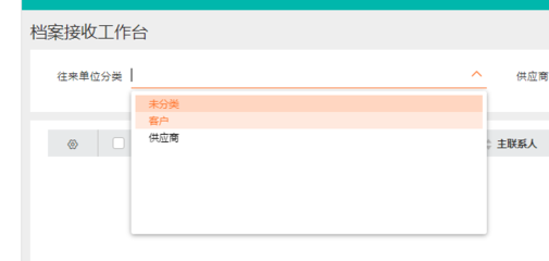 安徽弱電系統工程采購