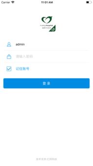 鼎醫oa iphone版下載 手機鼎醫oa蘋果版