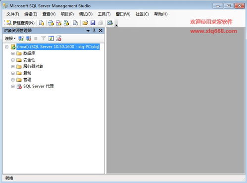 辦公用品管理系統服務器版,求索辦公用品管理系統 2019