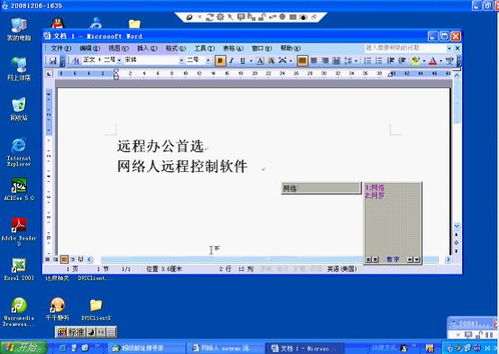 網絡人應對 史上最零碎 國慶假