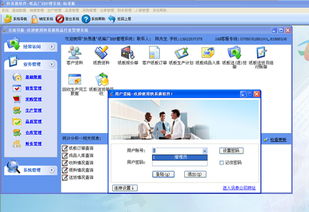 紙板廠辦公管理軟件免費下載試用價格 紙板廠辦公管理軟件免費下載試用型號規格