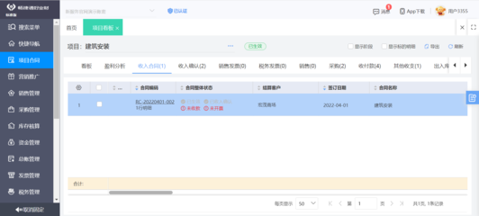 電腦版釘釘系統怎么安裝