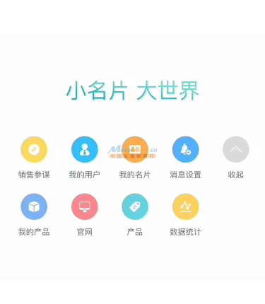 專業可靠的哨子辦公公司 受歡迎的辦公軟件