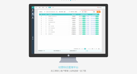 用友|暢捷通_財務軟件_進銷存管理軟件_辦公軟件系統