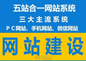 小程序公眾號開發,網站建設,app開發,系統開發 南昌微信平臺