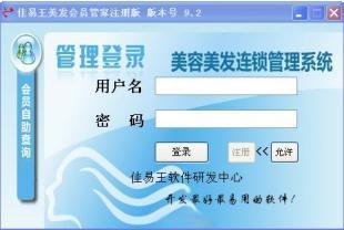徐州會員卡|徐州磁卡|徐州會員卡軟件_辦公、文教_世界工廠網